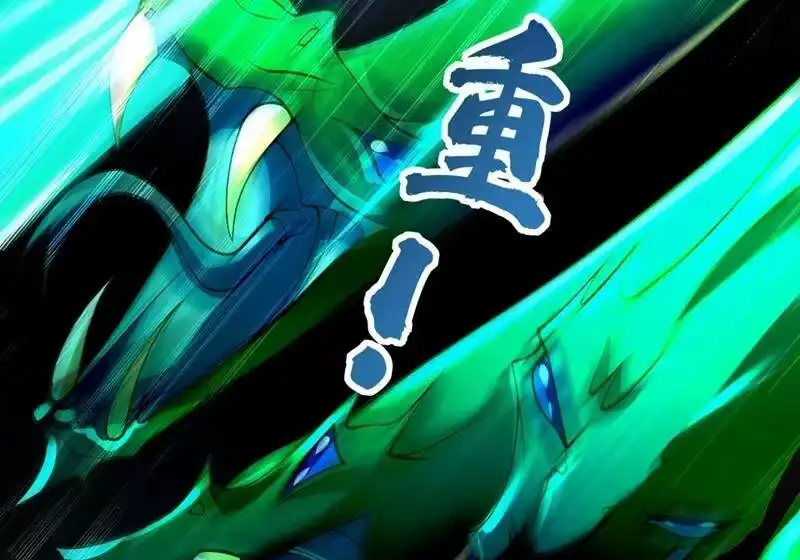 灵剑尊_h 第321话 人渣交给我收拾 第37页