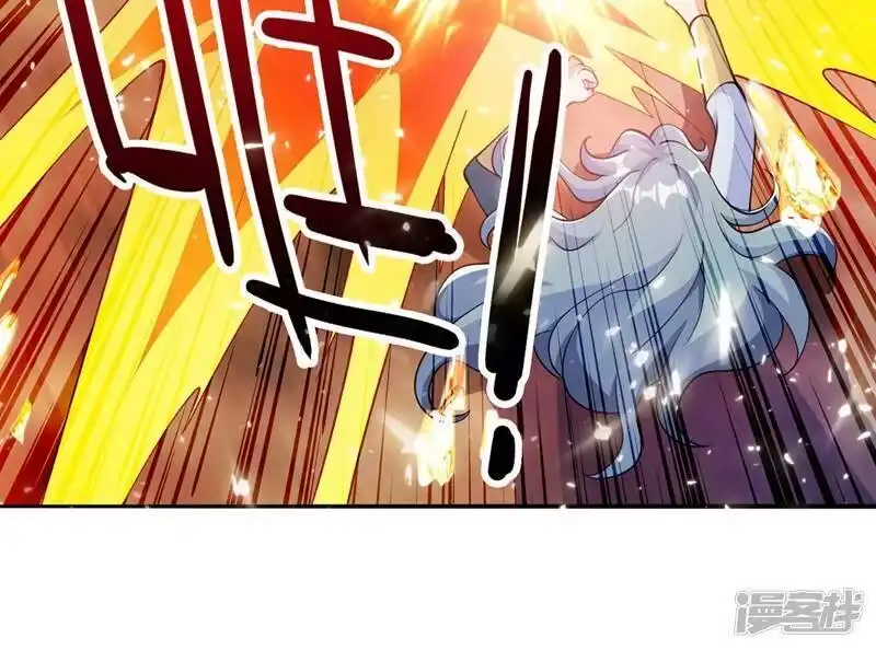 灵剑尊_h 第321话 人渣交给我收拾 第53页