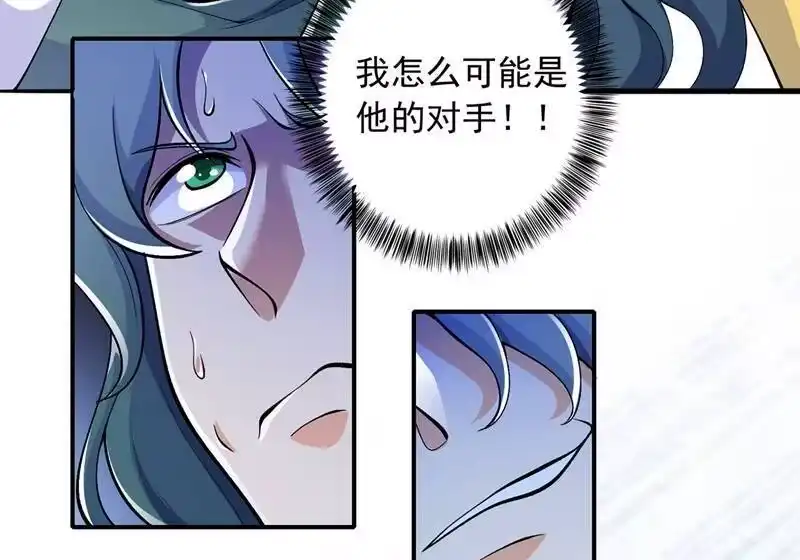 灵剑尊_h 第321话 人渣交给我收拾 第55页