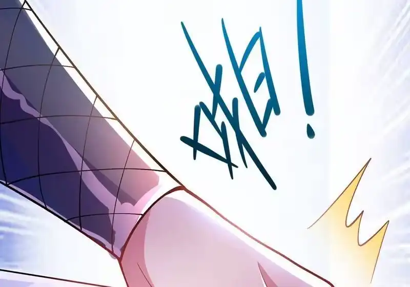 灵剑尊_h 第321话 人渣交给我收拾 第9页
