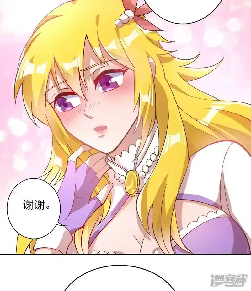 灵剑尊_h 第322话 委屈你陪我一起死吧！ 第11页
