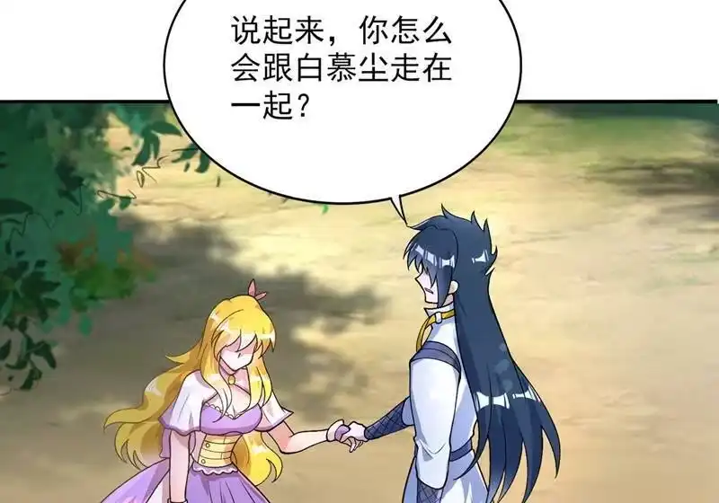 灵剑尊_h 第322话 委屈你陪我一起死吧！ 第12页