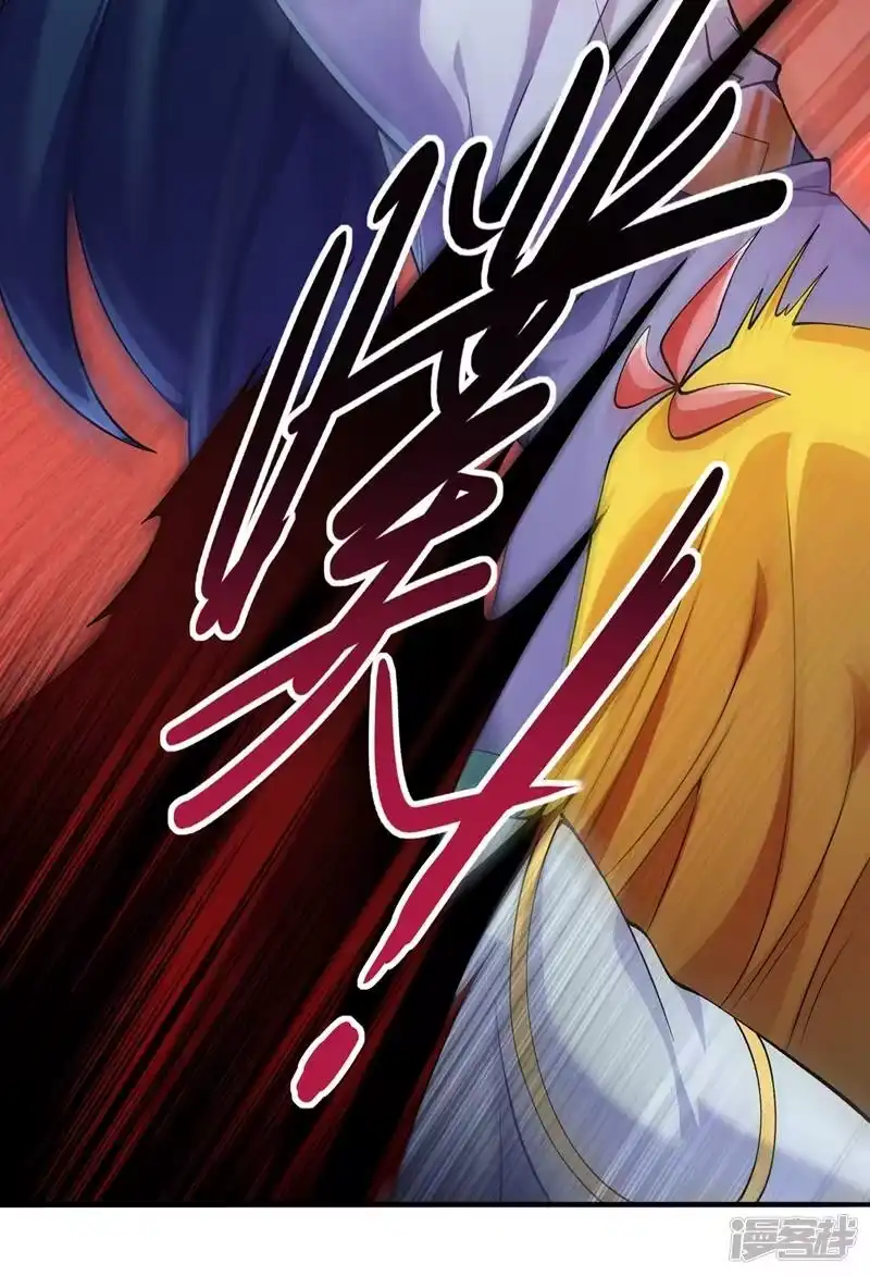 灵剑尊_h 第322话 委屈你陪我一起死吧！ 第4页