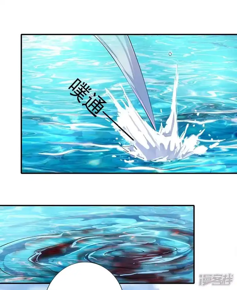 灵剑尊_h 第322话 委屈你陪我一起死吧！ 第5页