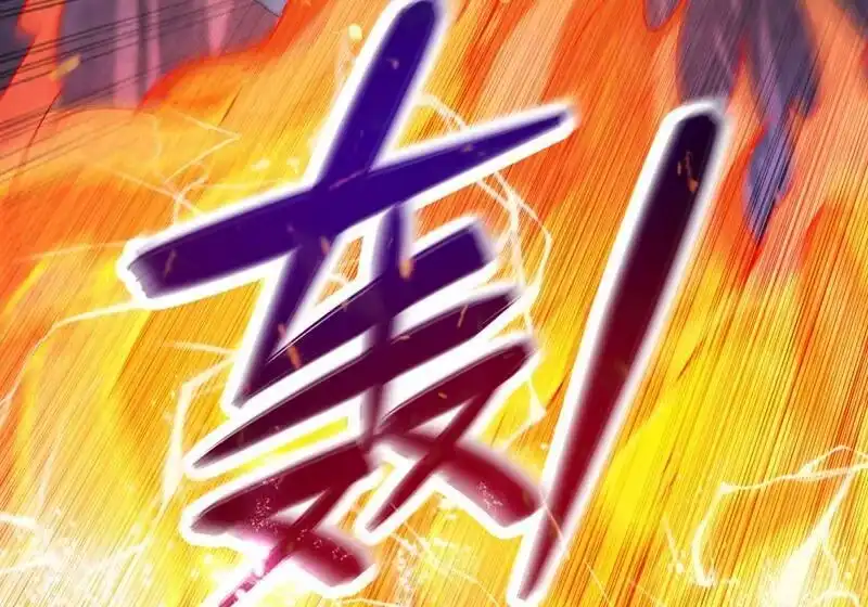 灵剑尊_h 第323话 接下来就轮到你们了 第29页