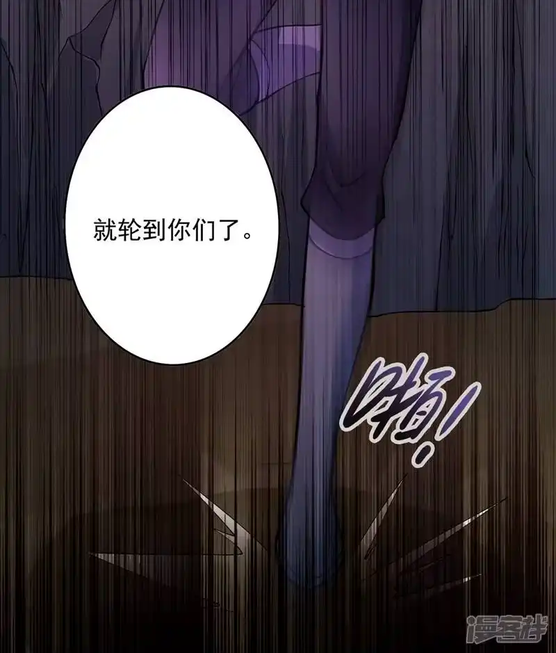 灵剑尊_h 第323话 接下来就轮到你们了 第41页