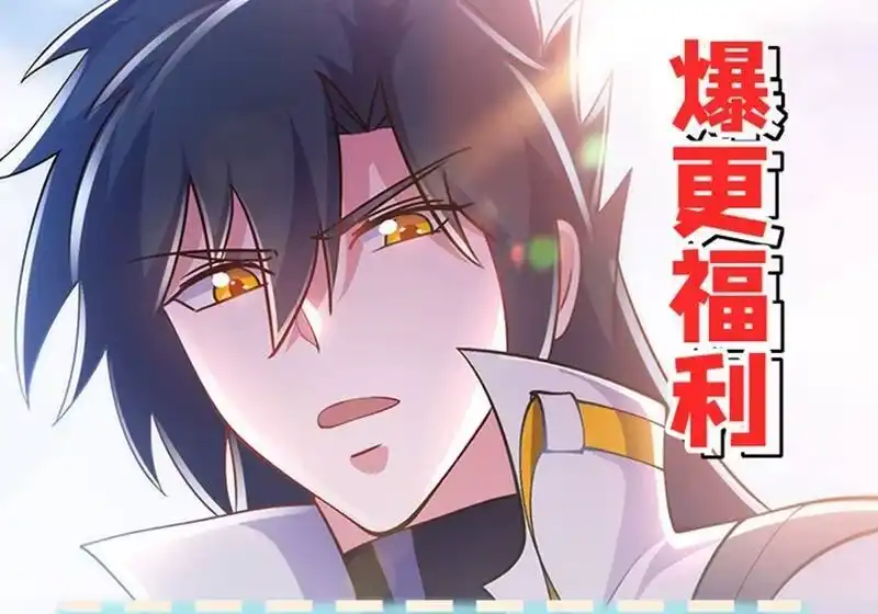灵剑尊_h 第324话 到此为止 第50页