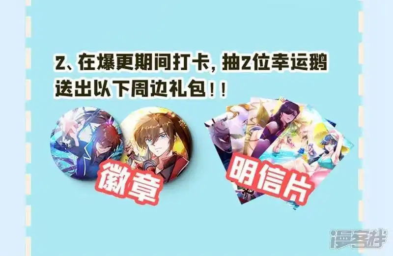灵剑尊_h 第324话 到此为止 第52页