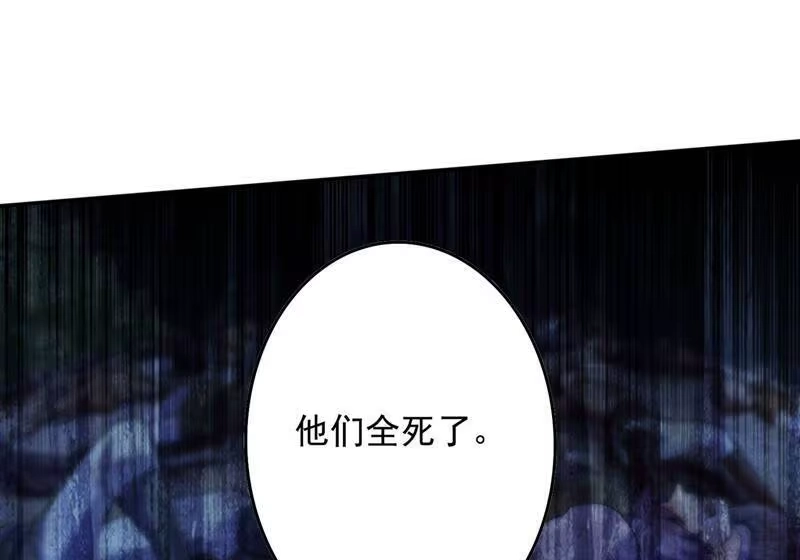 灵剑尊_h 第325话 又欠一个人情 第16页