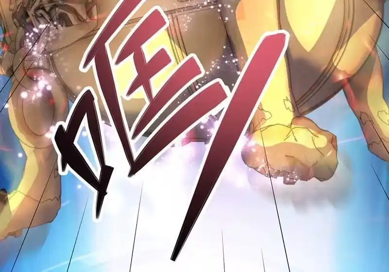 灵剑尊_h 第325话 又欠一个人情 第37页
