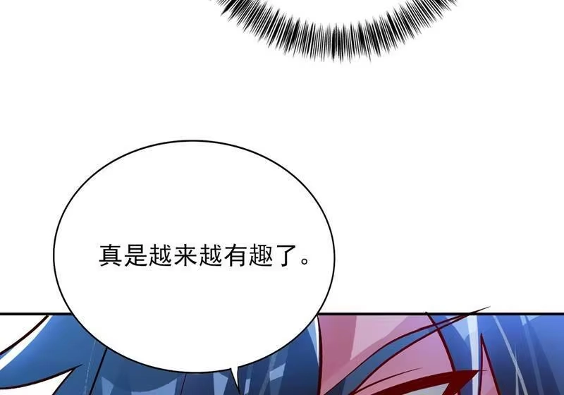 灵剑尊_h 第326话 最后一关 第17页