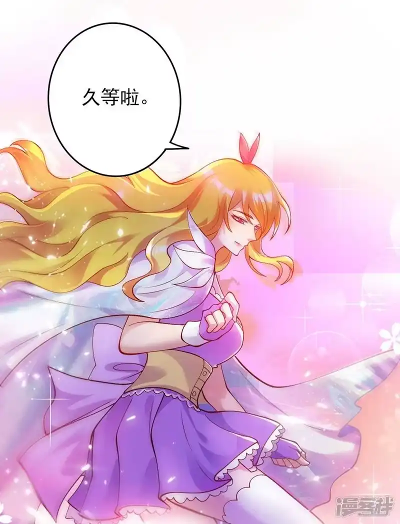灵剑尊_h 第326话 最后一关 第23页