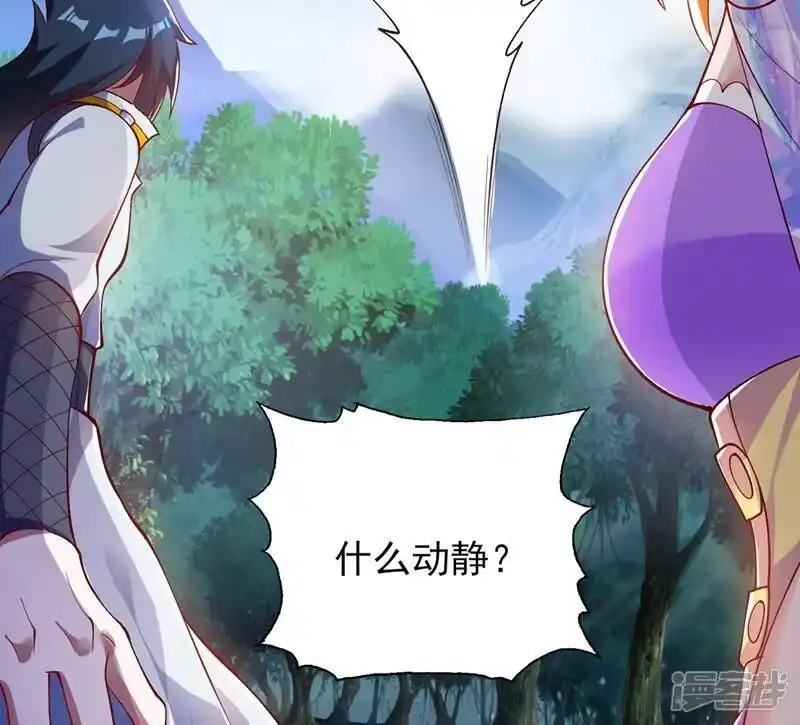 灵剑尊_h 第326话 最后一关 第29页