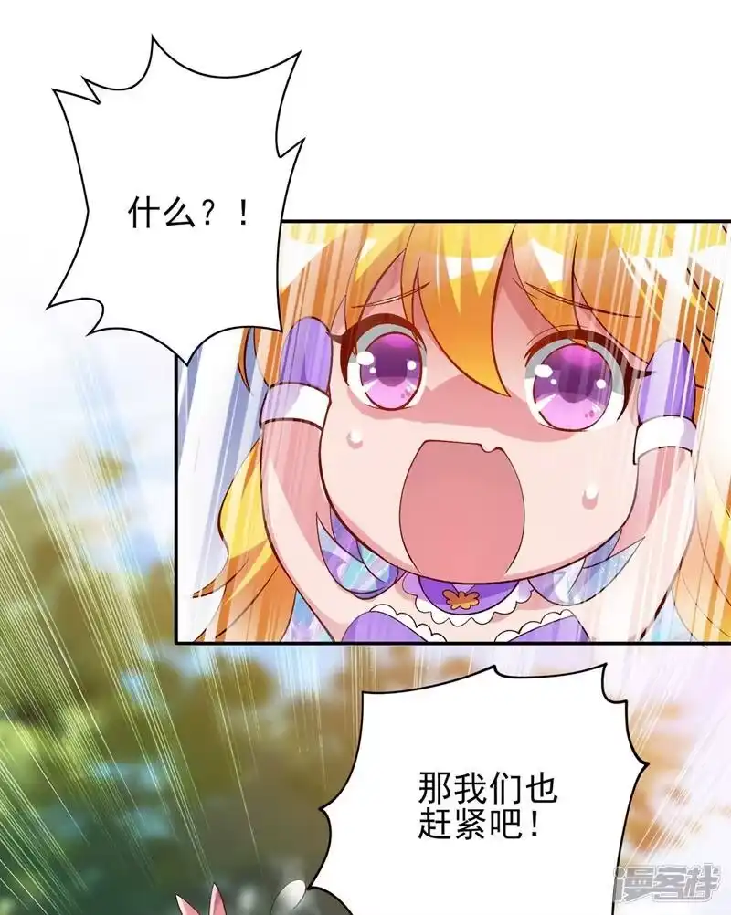 灵剑尊_h 第326话 最后一关 第31页