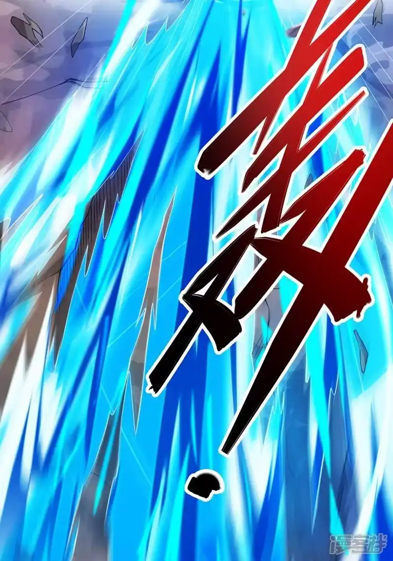 灵剑尊_h 第326话 最后一关 第9页