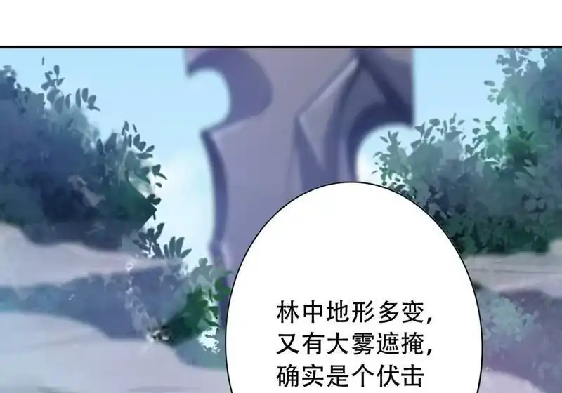 灵剑尊_h 第327话 谁会是第一名？！ 第12页