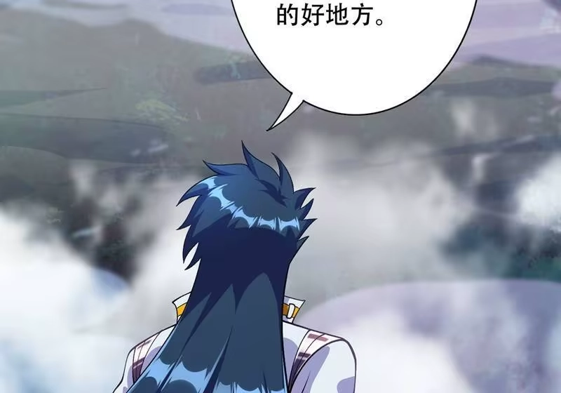 灵剑尊_h 第327话 谁会是第一名？！ 第13页