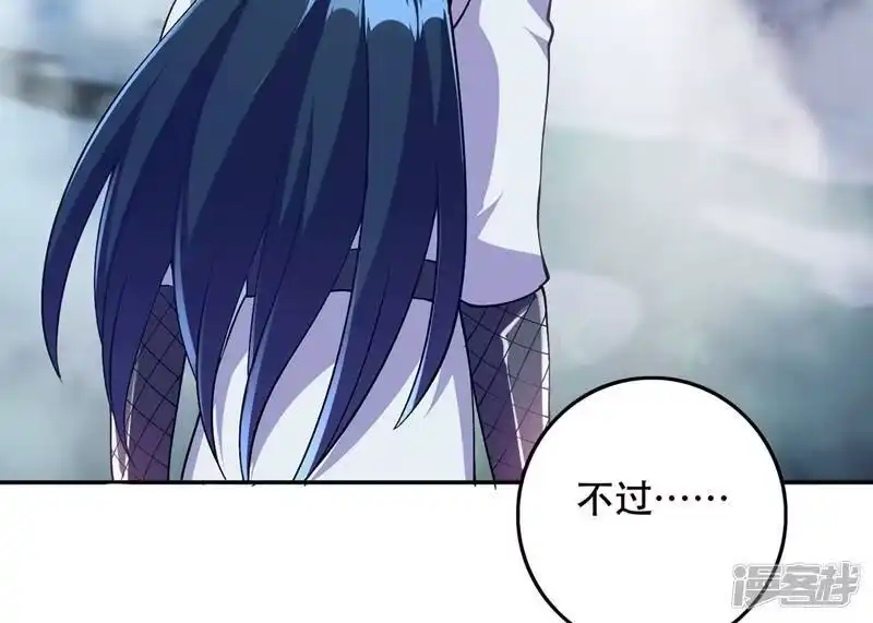 灵剑尊_h 第327话 谁会是第一名？！ 第14页