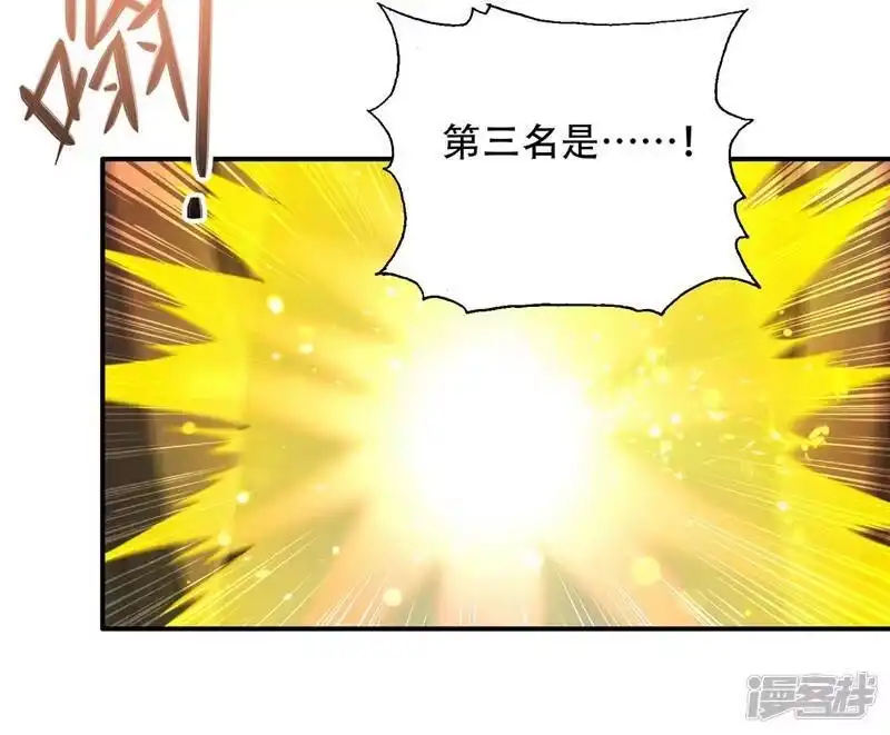 灵剑尊_h 第327话 谁会是第一名？！ 第30页