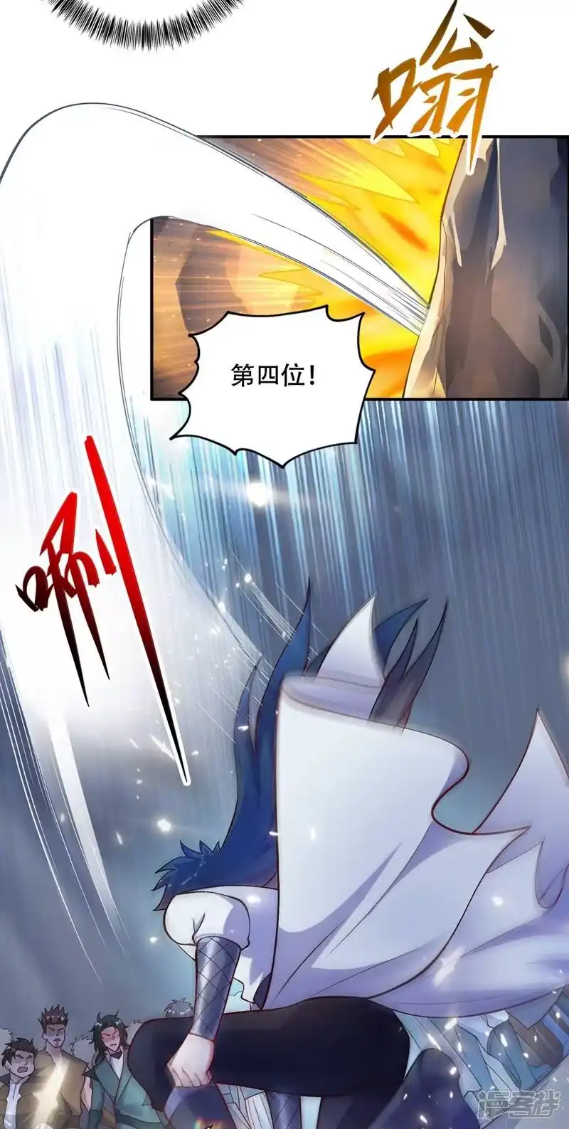 灵剑尊_h 第327话 谁会是第一名？！ 第36页