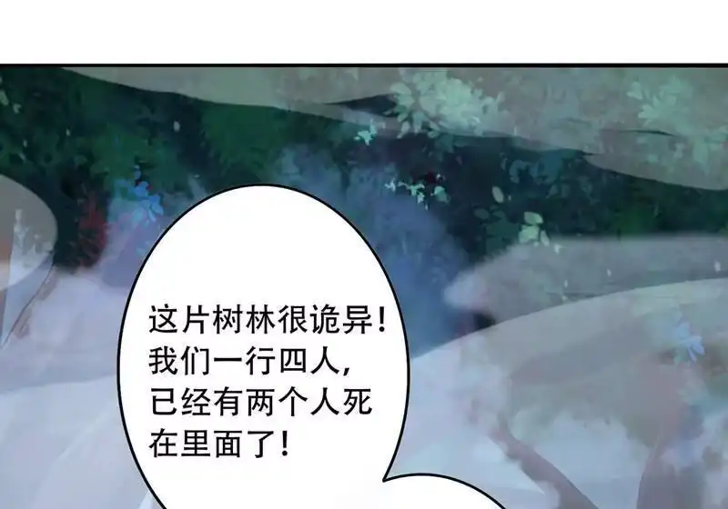 灵剑尊_h 第327话 谁会是第一名？！ 第7页