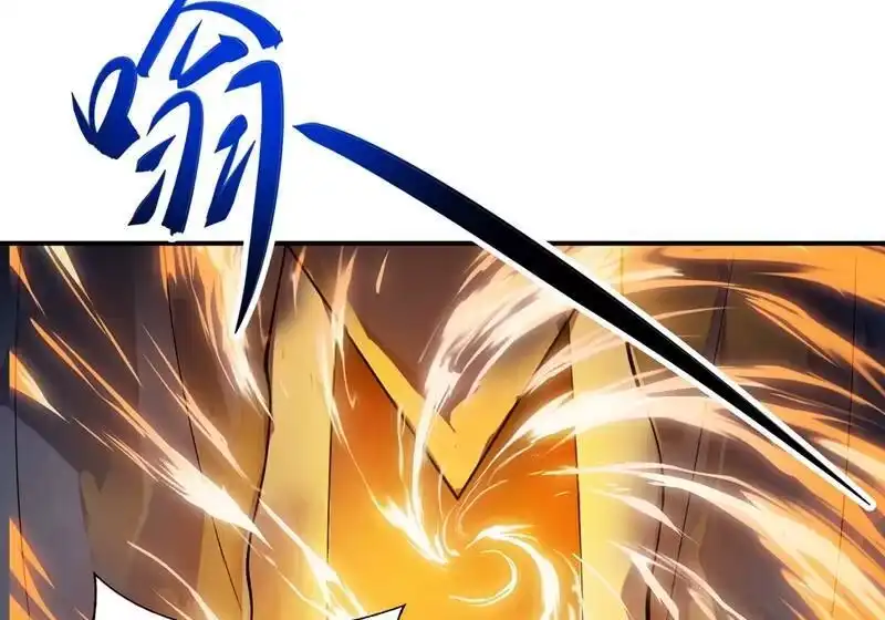 灵剑尊_h 第328话 居然一个都没有？？ 第11页