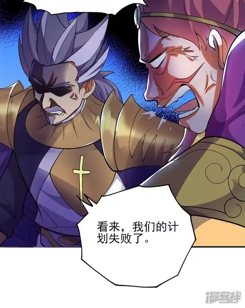 灵剑尊_h 第328话 居然一个都没有？？ 第17页