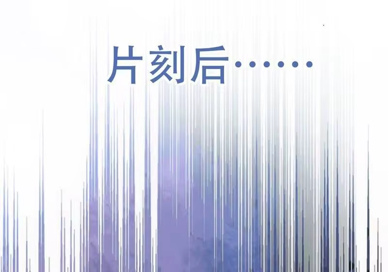 灵剑尊_h 第328话 居然一个都没有？？ 第3页