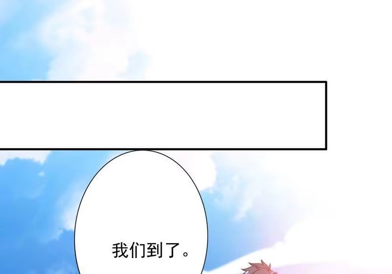 灵剑尊_h 第329话 试炼池洗炼 第1页