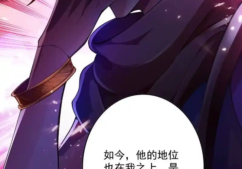 灵剑尊_h 第329话 试炼池洗炼 第22页