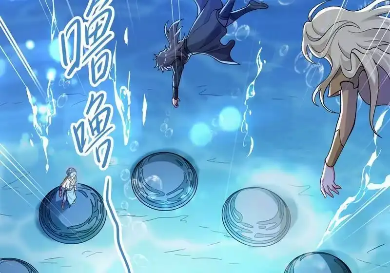 灵剑尊_h 第329话 试炼池洗炼 第27页