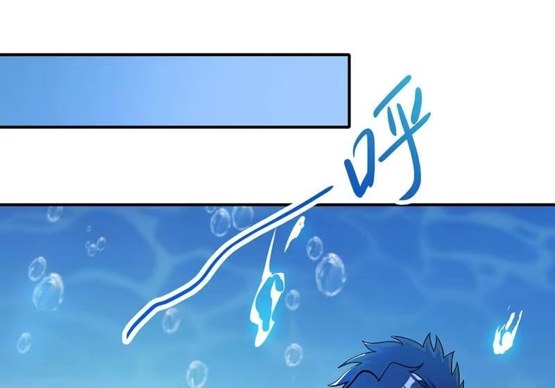 灵剑尊_h 第329话 试炼池洗炼 第30页