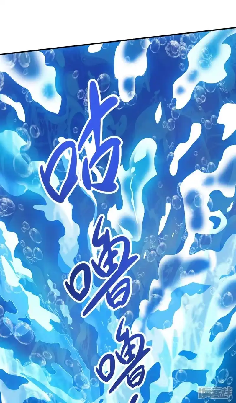 灵剑尊_h 第329话 试炼池洗炼 第33页