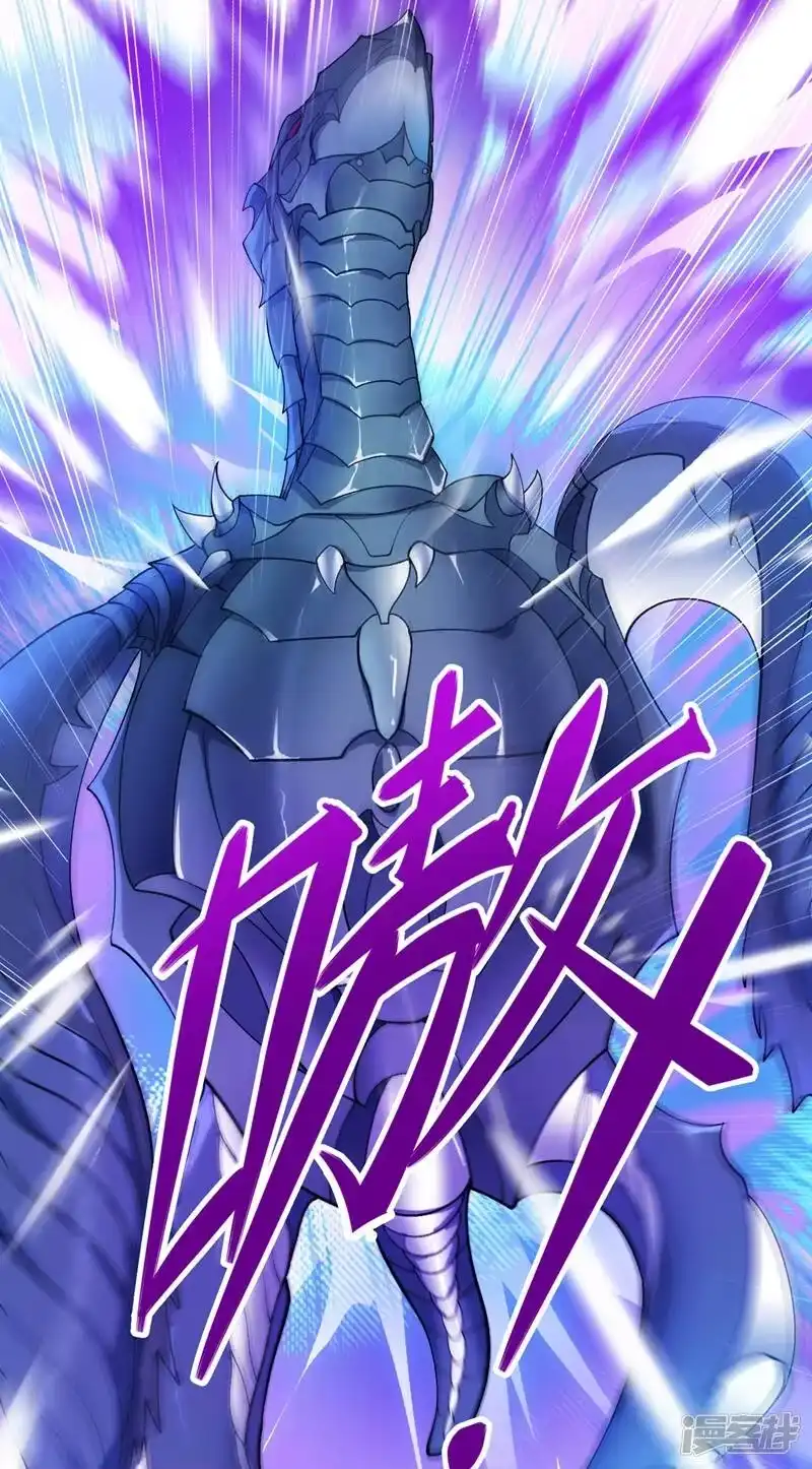 灵剑尊_h 第329话 试炼池洗炼 第36页