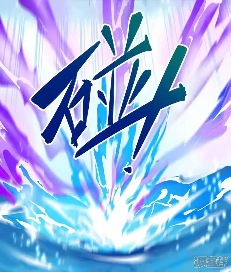 灵剑尊_h 第329话 试炼池洗炼 第38页