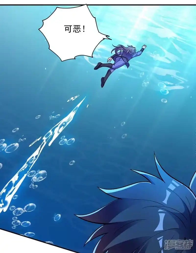 灵剑尊_h 第329话 试炼池洗炼 第40页