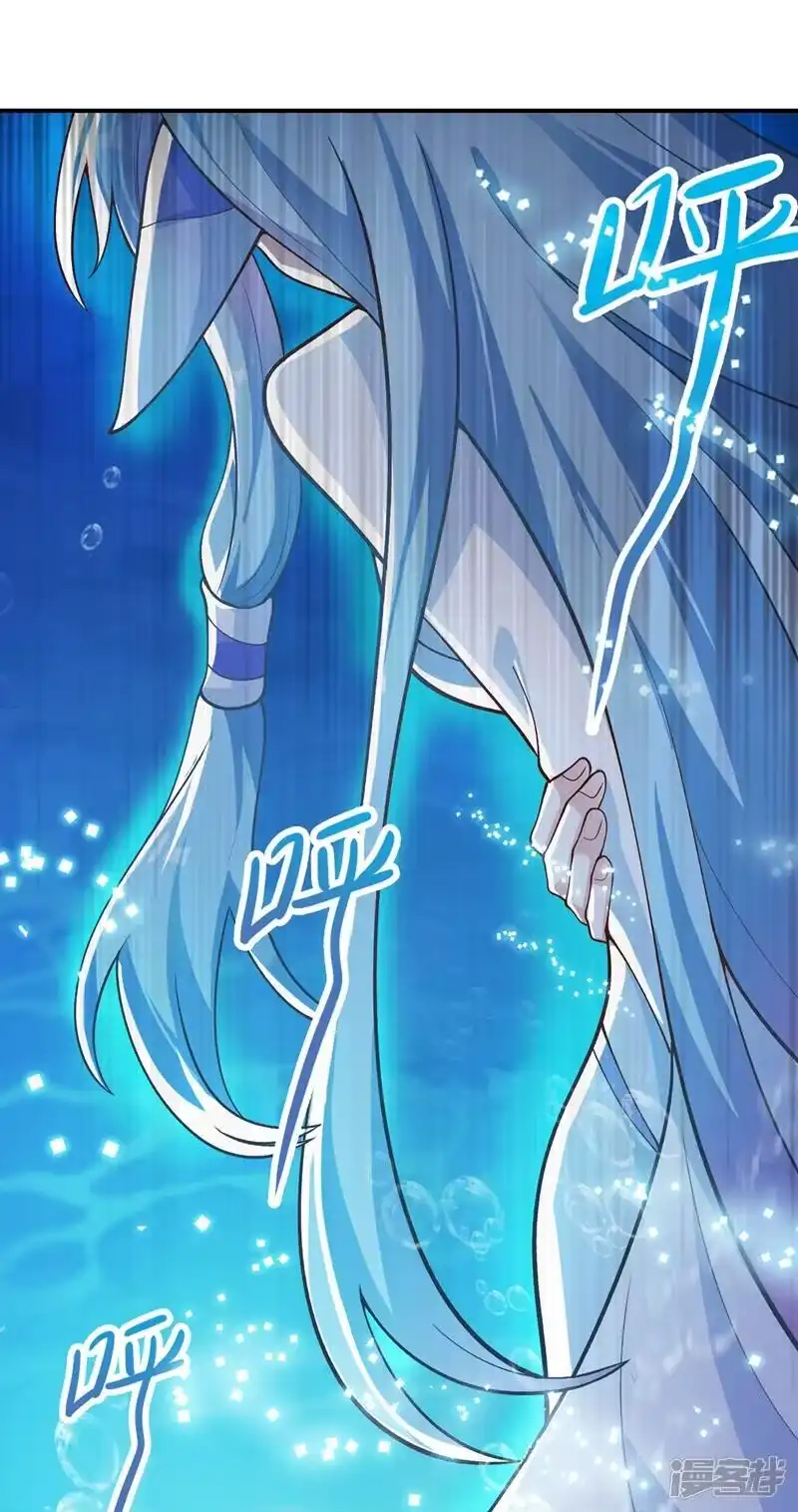 灵剑尊_h 第329话 试炼池洗炼 第43页