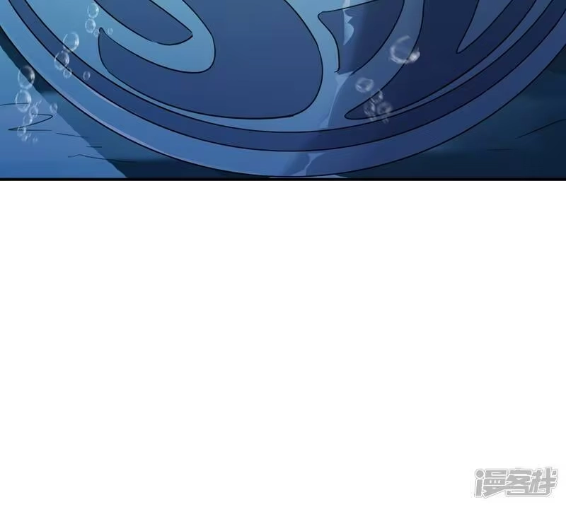 灵剑尊_h 第329话 试炼池洗炼 第46页