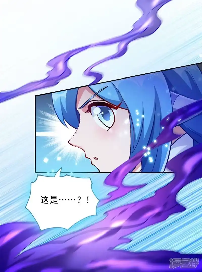 灵剑尊_h 第330话 难道你也看中了这个人？！ 第13页