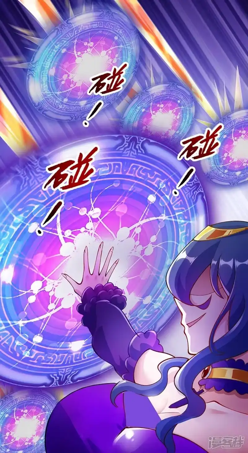 灵剑尊_h 第330话 难道你也看中了这个人？！ 第20页