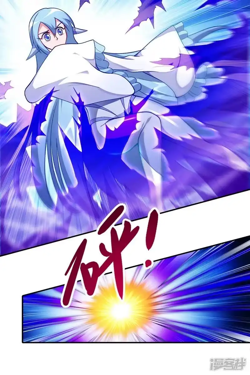 灵剑尊_h 第330话 难道你也看中了这个人？！ 第24页
