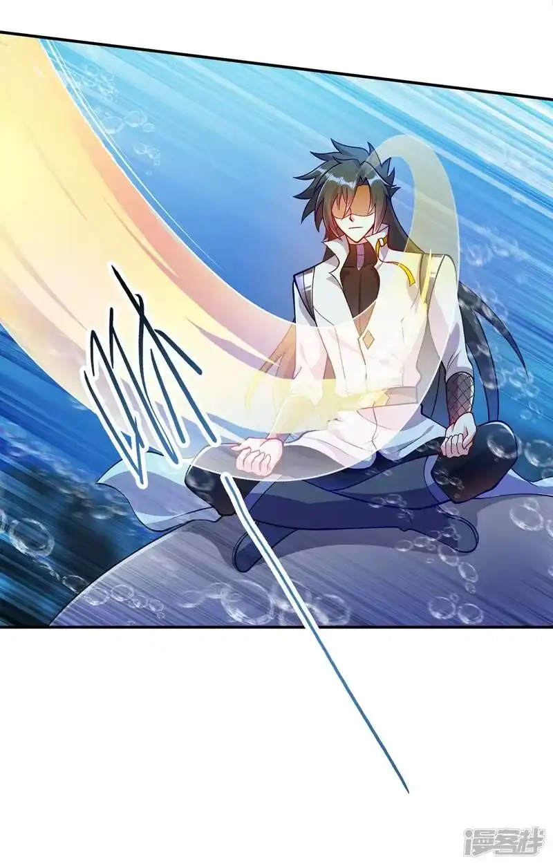 灵剑尊_h 第330话 难道你也看中了这个人？！ 第25页