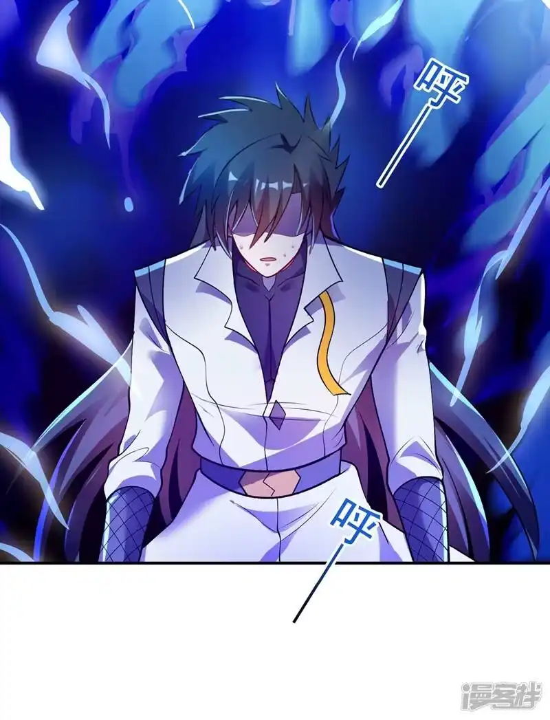 灵剑尊_h 第330话 难道你也看中了这个人？！ 第28页