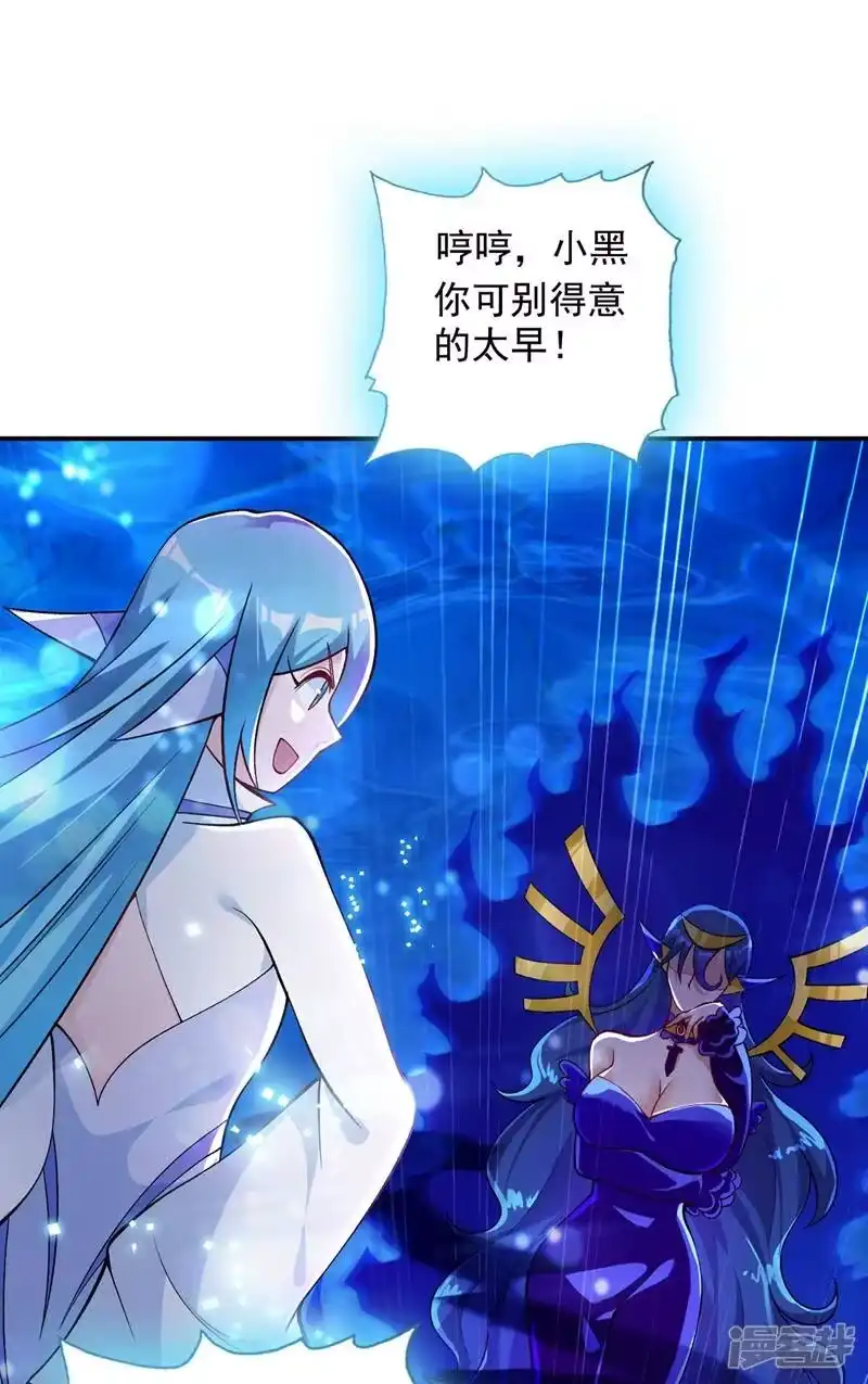 灵剑尊_h 第331话 上古神兵的尊严！ 第1页