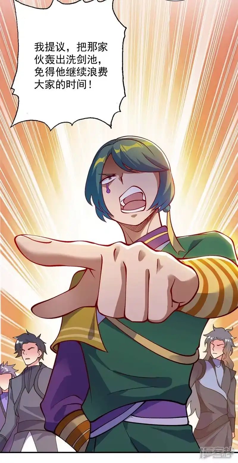 灵剑尊_h 第331话 上古神兵的尊严！ 第19页