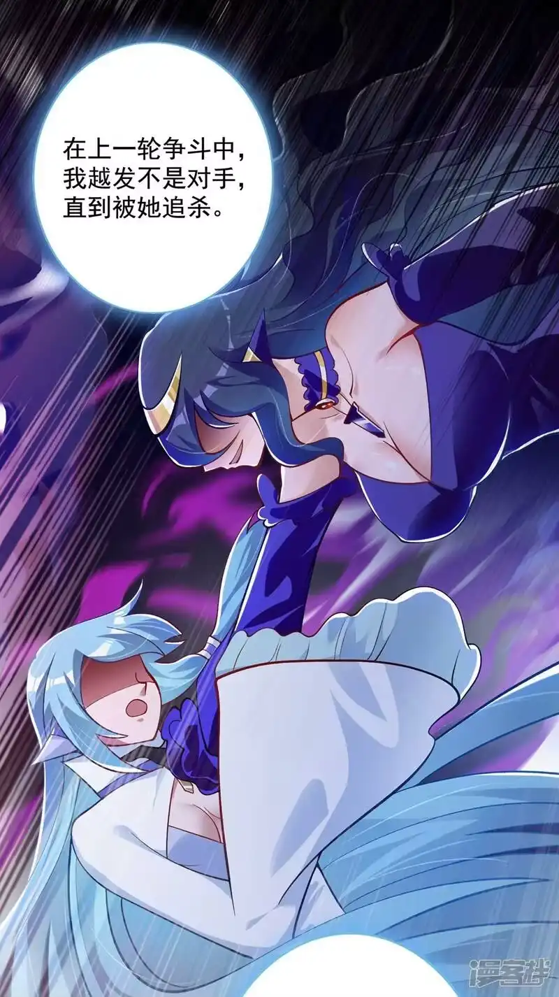 灵剑尊_h 第331话 上古神兵的尊严！ 第23页