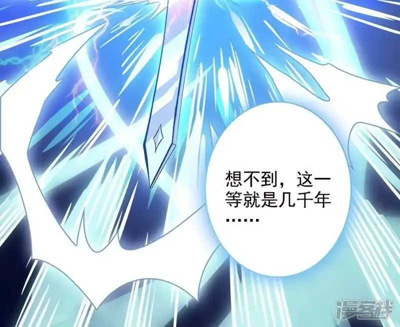 灵剑尊_h 第331话 上古神兵的尊严！ 第26页