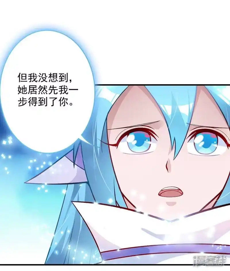 灵剑尊_h 第331话 上古神兵的尊严！ 第27页