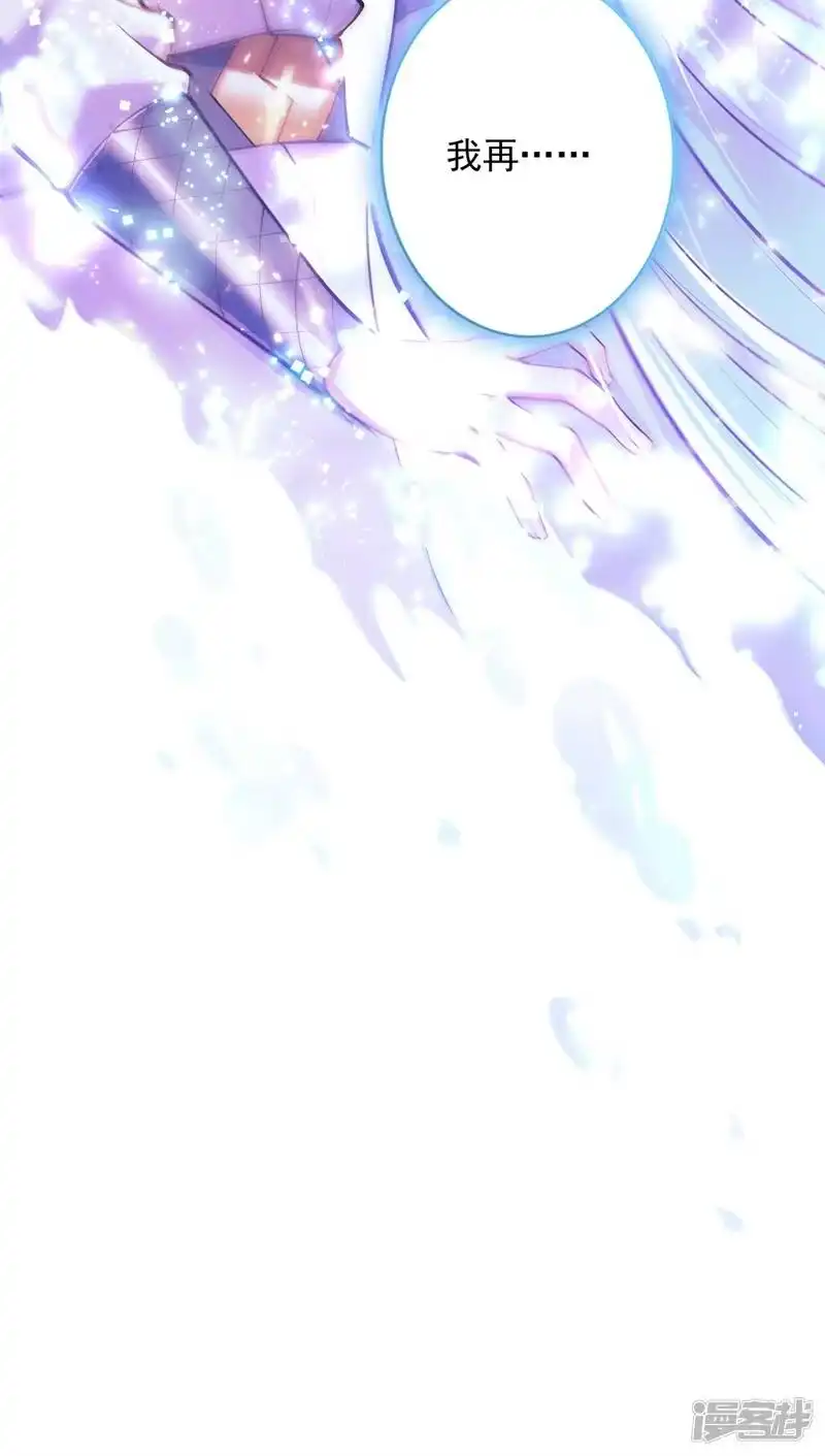 灵剑尊_h 第331话 上古神兵的尊严！ 第34页