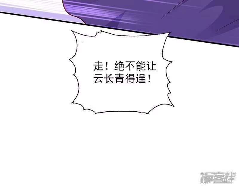 灵剑尊_h 第332话 有人说我浪费时间？ 第10页